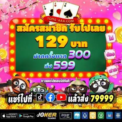 Casino Webcam SLOT JILI Login